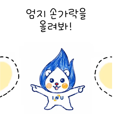 빙글빙글😵‍💫😵‍💫