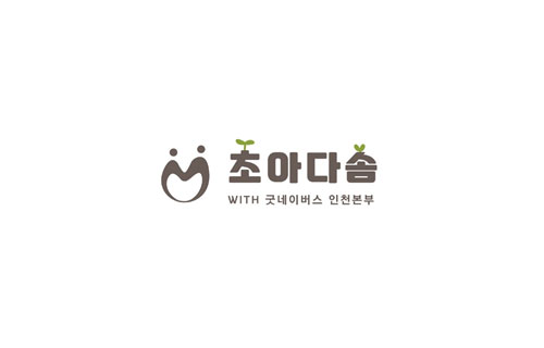 초아다솜 WITH 굿네이버스 인천본부, 초아다솜 로고