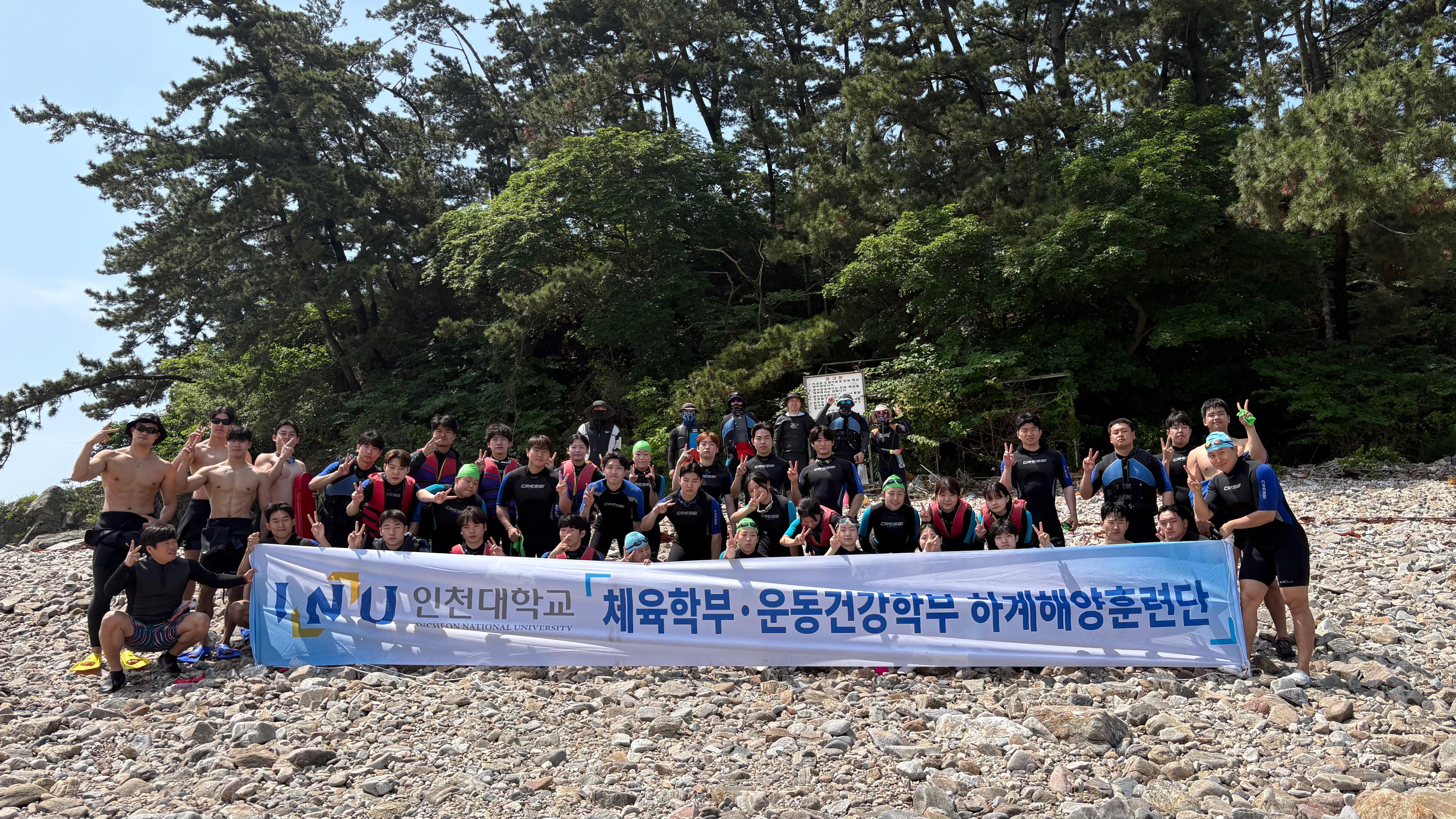 2025 운동건강학부 해양훈련 대표이미지