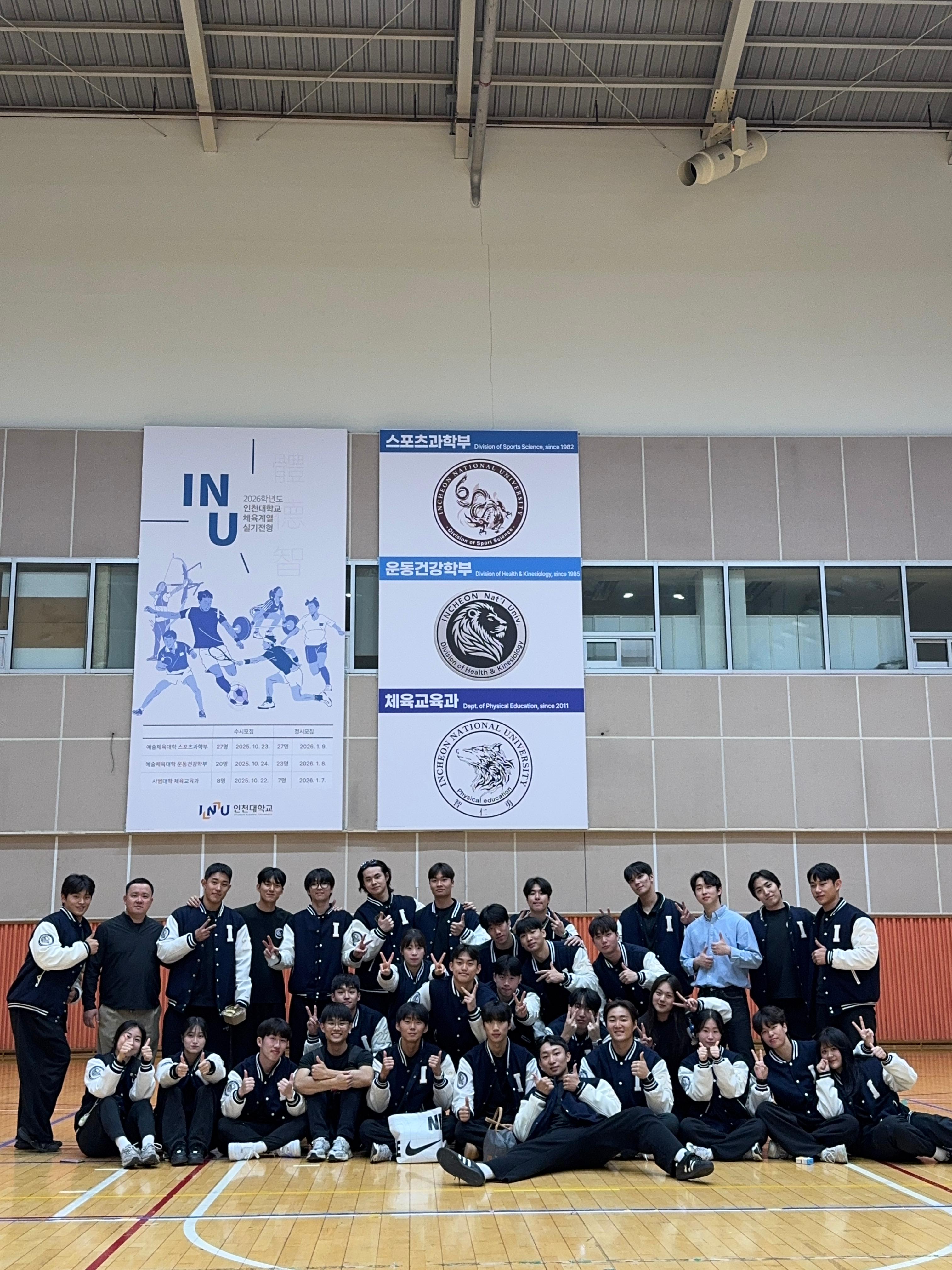 2025 수시 실기고사 대표이미지