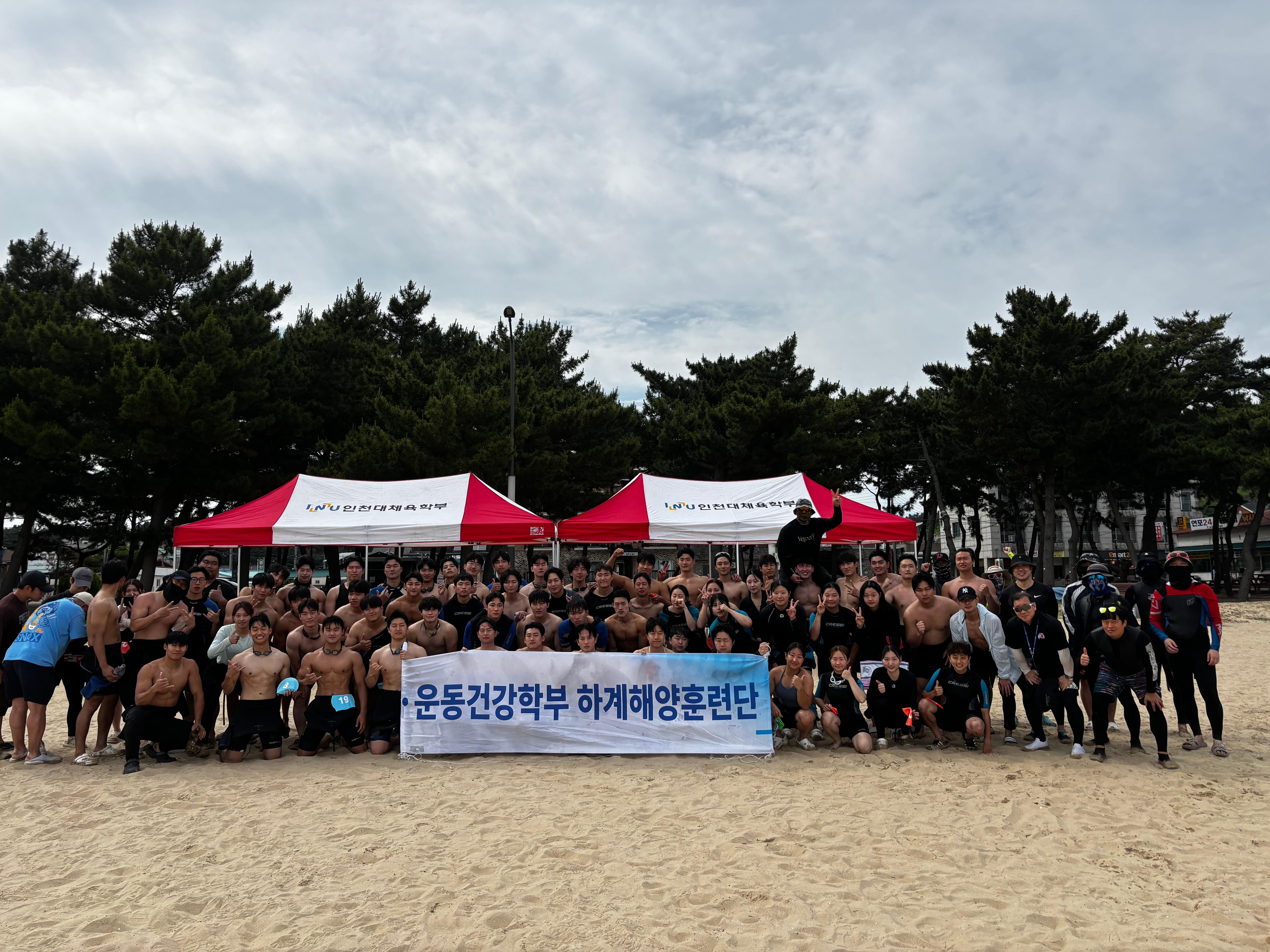 2026 해양훈련 대표이미지