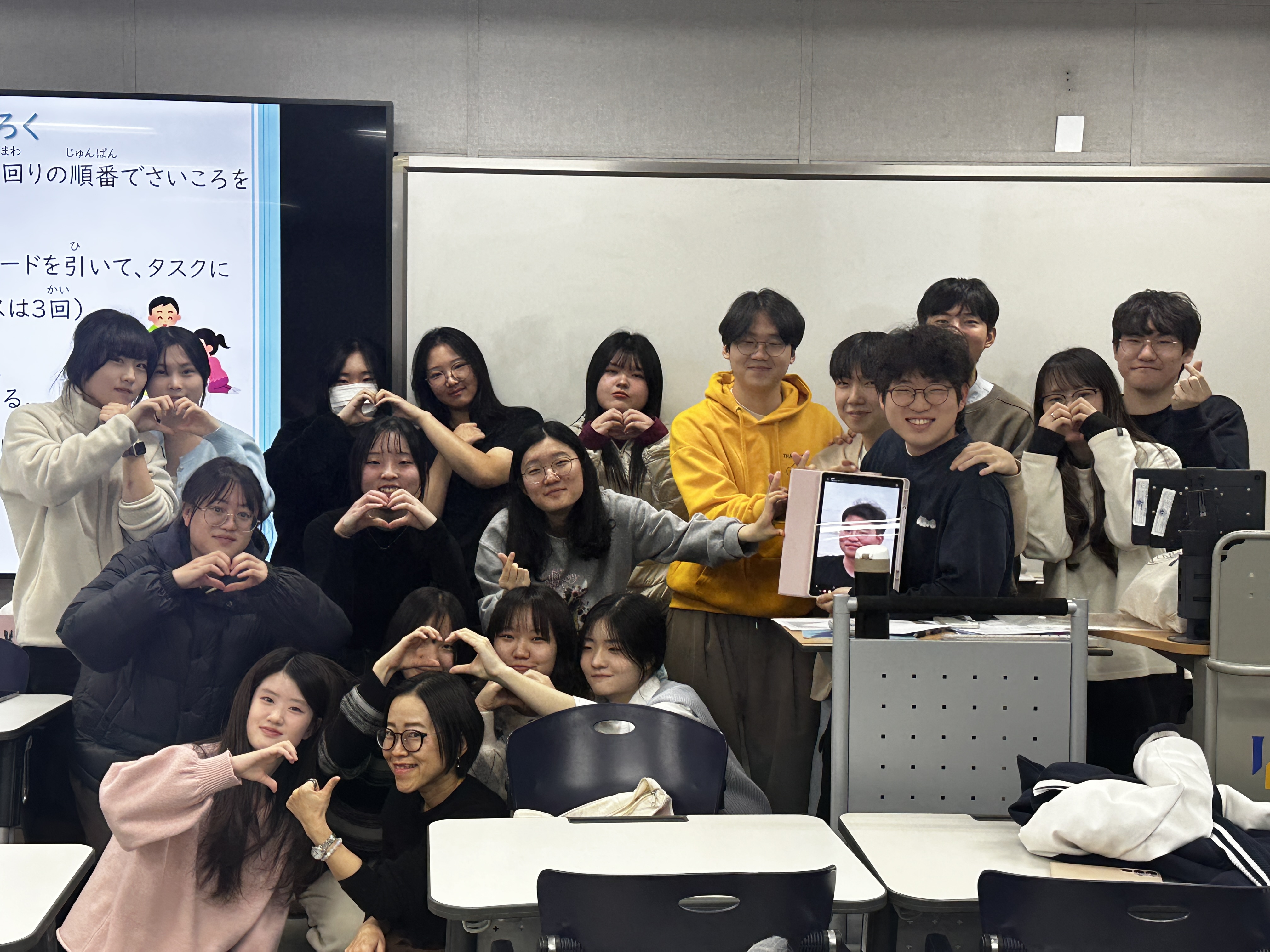 실천일본어회화 B반3.jpg